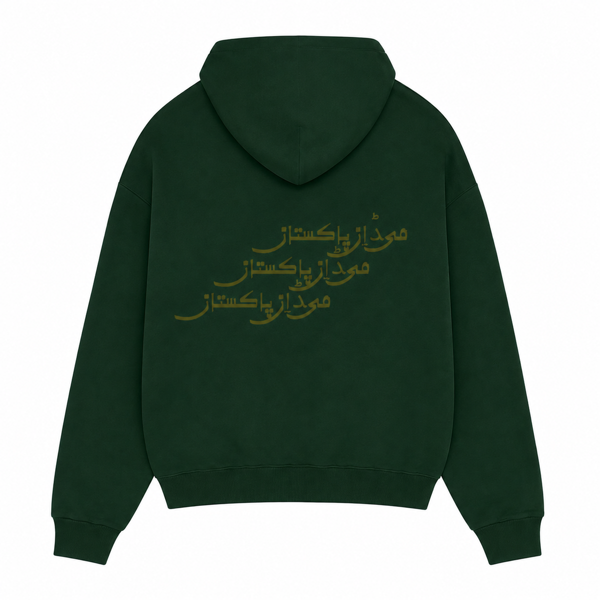 British Racing Green Hoodie