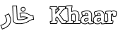 Khaar Studios